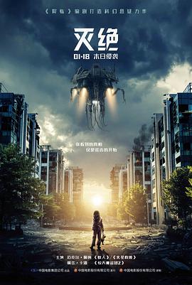 回声档案